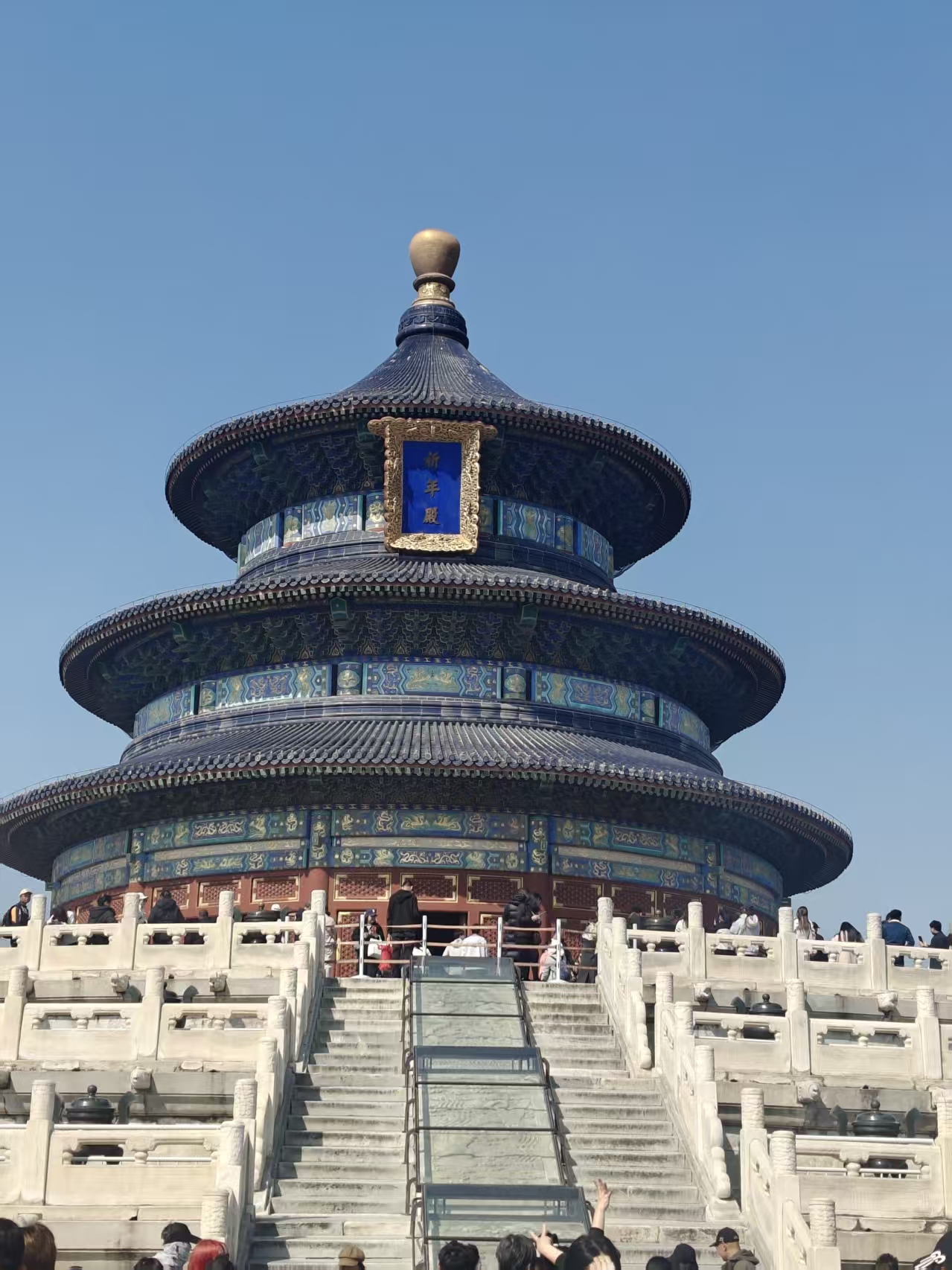 北京